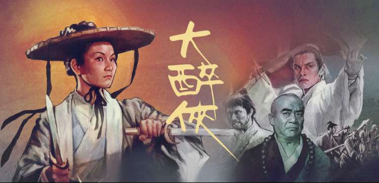 让子弹飞高清完整版免费观看-海报1