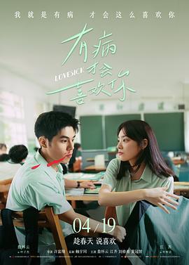 让子弹飞免费观看-剧照3
